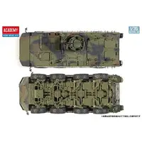 1/35 Scale Model Kit - Tank