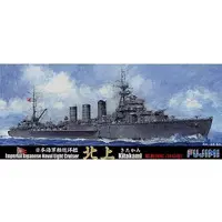 1/700 Scale Model Kit - 1/150 Scale Model Kit - Light cruiser / Japanese cruiser Kitakami