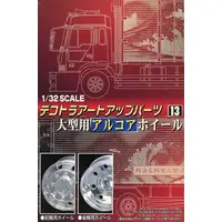 1/32 Scale Model Kit - Dekotora/art trucks