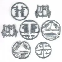 Plastic Model Kit - CAPSULE MACHINERY MORTIS