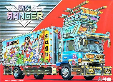 1/32 Scale Model Kit - Dekotora/art trucks