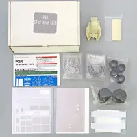 Plastic Model Kit - Vehicle