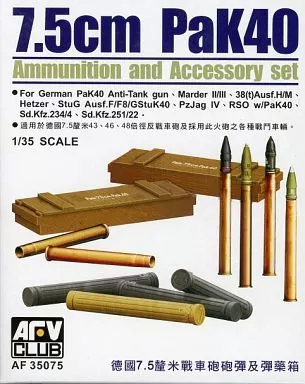 1/35 Scale Model Kit - Detail-Up Parts