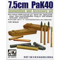 1/35 Scale Model Kit - Detail-Up Parts