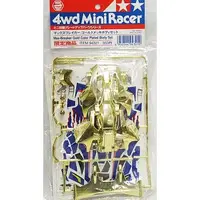 Plastic Model Kit - Plastic Model Parts - Mini 4WD Parts / Max Breaker