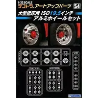 1/32 Scale Model Kit - Dekotora/art trucks