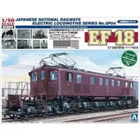 1/50 Scale Model Kit - ELECTRIC LOCOMOTIVE