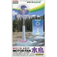 Plastic Model Kit - Motor Fan