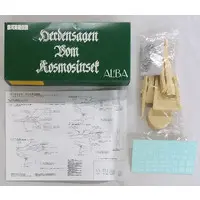 1/5000 Scale Model Kit - Legend of the Galactic Heroes