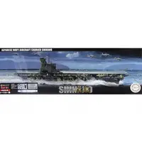 1/700 Scale Model Kit - Warship plastic model kit / Japanese aircraft carrier Shinano
