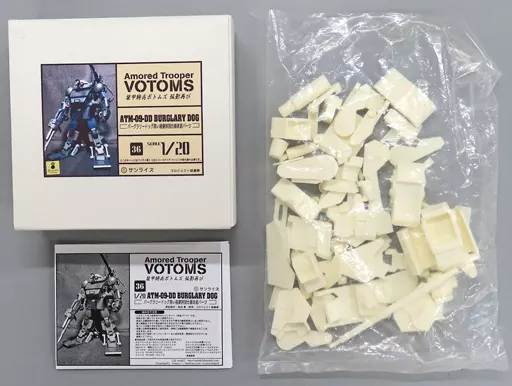 Resin cast kit - Plastic Model Parts - Armored Trooper Votoms / Scope Dog & Burglary Dog