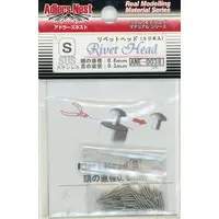 Plastic Model Parts - Grade Up Parts