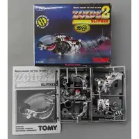 1/72 Scale Model Kit - ZOIDS / Molga