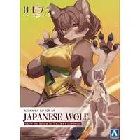 Japanese wolf Model Kit