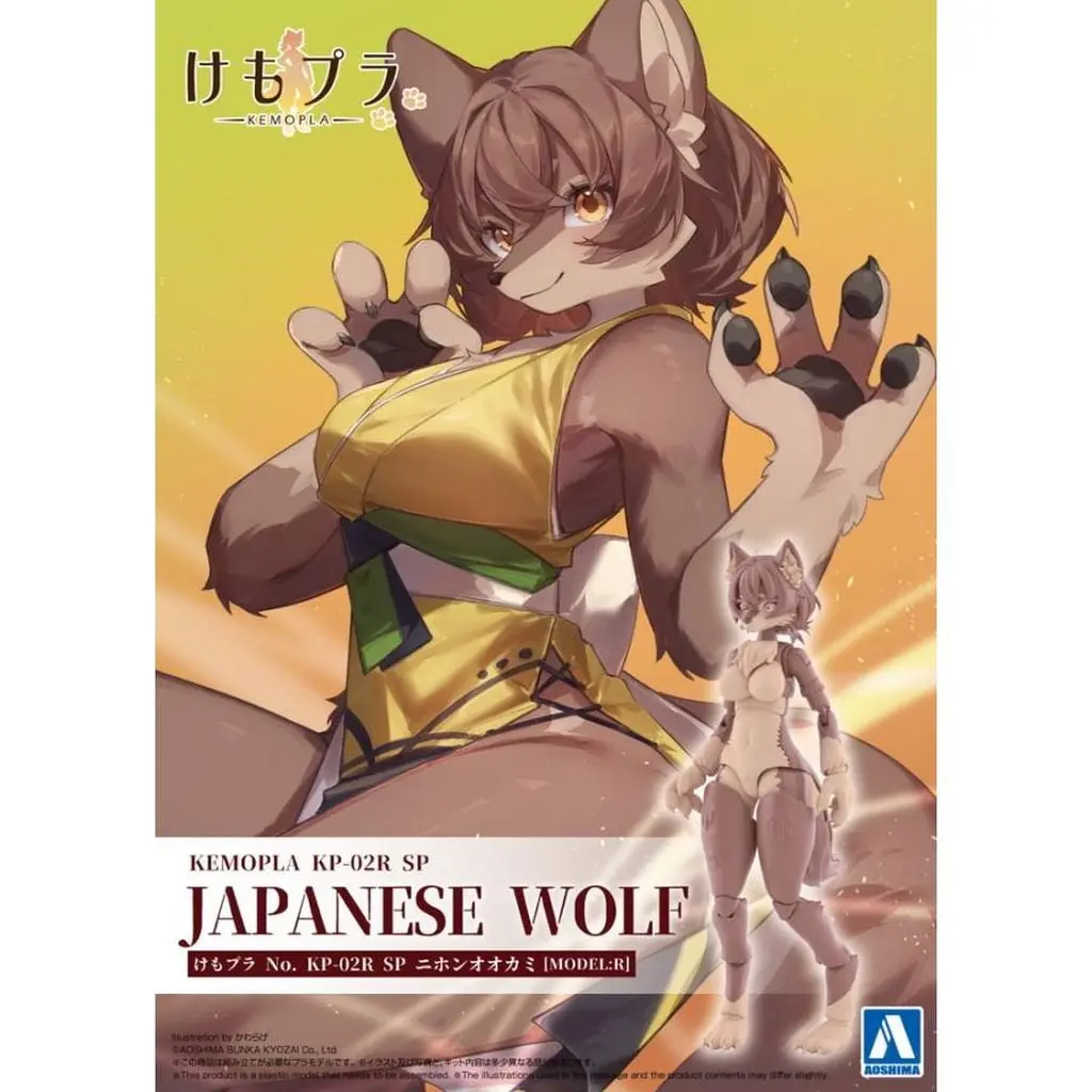 Japanese wolf Model Kit