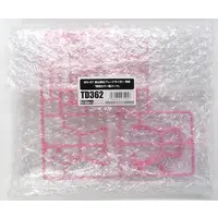 Plastic Model Parts - ZOIDS