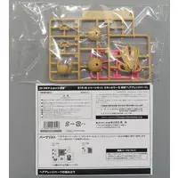 Plastic Model Kit - MEGAMI DEVICE