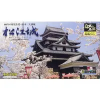 1/500 Scale Model Kit - Castle/Building/Scene / Matsue Castle