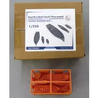 1/350 Scale Model Kit - Detail-Up Parts