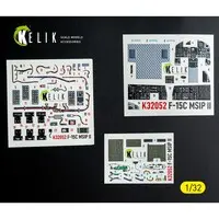 1/32 Scale Model Kit - Detail-Up Parts