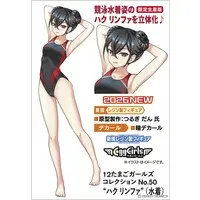 1/12 Scale Model Kit - Tamago Girls (Egg Girls)