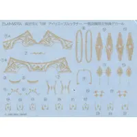 PLAMATEA - VALKYRIE TUNE / Iris Bruckner