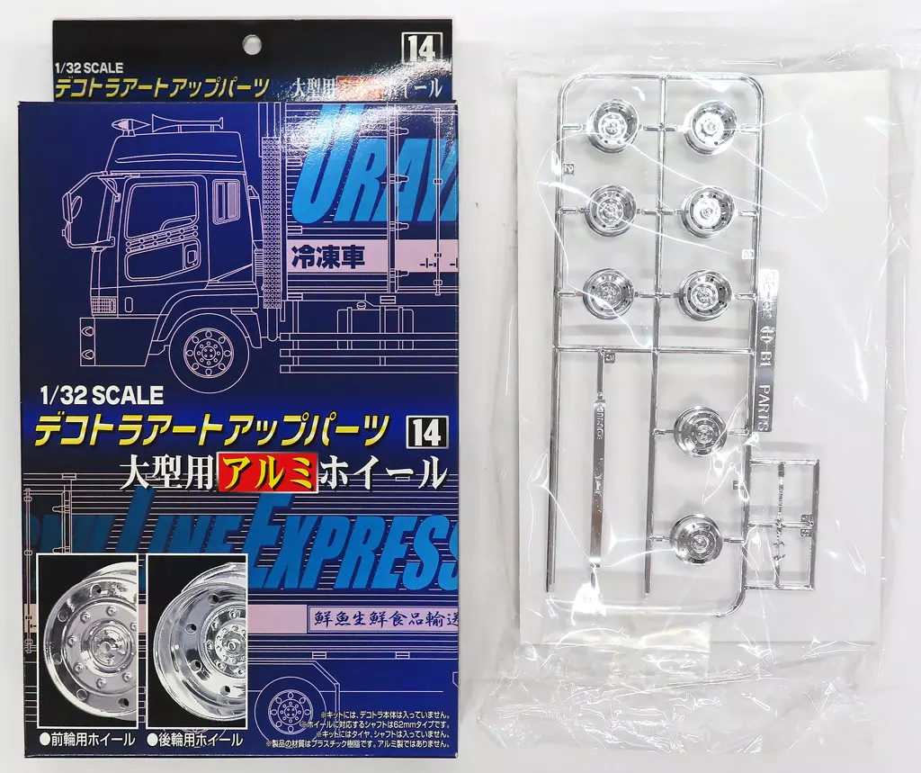 1/32 Scale Model Kit - Dekotora/art trucks