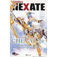 Plastic Model Kit - VLOCKer's FIORE / Lobelia (VLOCKer's)