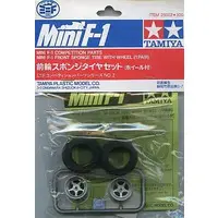 Plastic Model Kit - Plastic Model Parts - Mini 4WD Parts