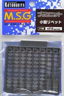 Plastic Model Kit - PlaUnit