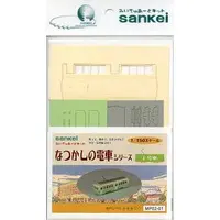 Miniature Art Kit - 1/150 Scale Model Kit - Train/Railway Model Kits