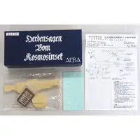 1/5000 Scale Model Kit - Legend of the Galactic Heroes