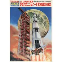 Plastic Model Kit - Spaceship