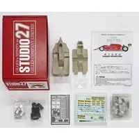 Resin cast kit - Vehicle