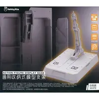 Plastic Model Kit - Display Base