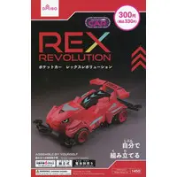 Plastic Model Kit - Vehicle