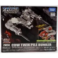Plastic Model Kit - Zoids Wild / Twin Pile Bunker