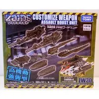 Plastic Model Kit - Zoids Wild