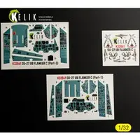 1/32 Scale Model Kit - Detail-Up Parts