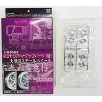 1/32 Scale Model Kit - Dekotora/art trucks
