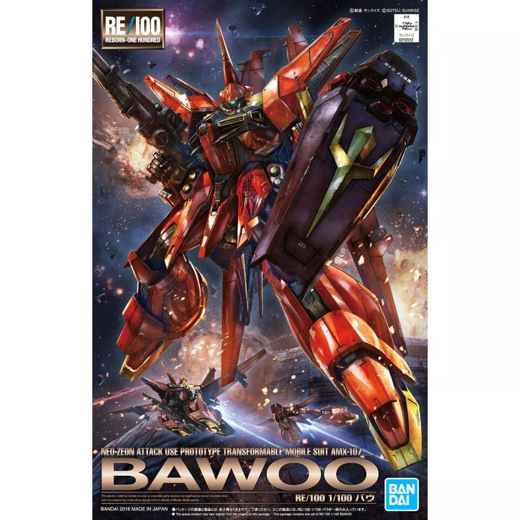 Gundam Models - MOBILE SUIT GUNDAM ZZ