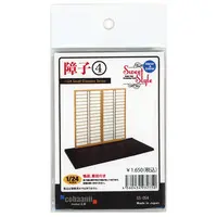 1/24 Scale Model Kit - Sweet style diorama