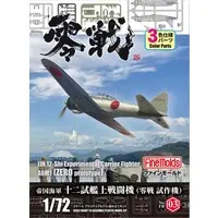 1/72 Scale Model Kit - Fighter aircraft model kits / Mitsubishi A6M Zero