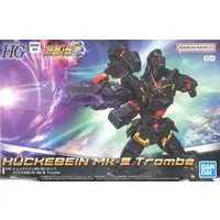 HIGH GRADE (HG) - Super Robot Wars