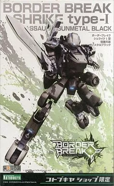 1/35 Scale Model Kit - BORDER BREAK