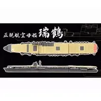 1/2000 Scale Model Kit - Allied Fleet Collection