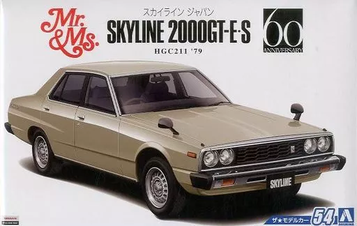 The Model Car - 1/24 Scale Model Kit - NISSAN / SKYLINE