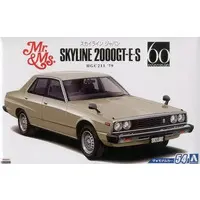 The Model Car - 1/24 Scale Model Kit - NISSAN / SKYLINE