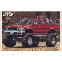 1/24 Scale Model Kit - Vehicle