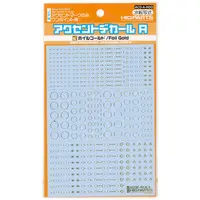 Decals - Caution Decals